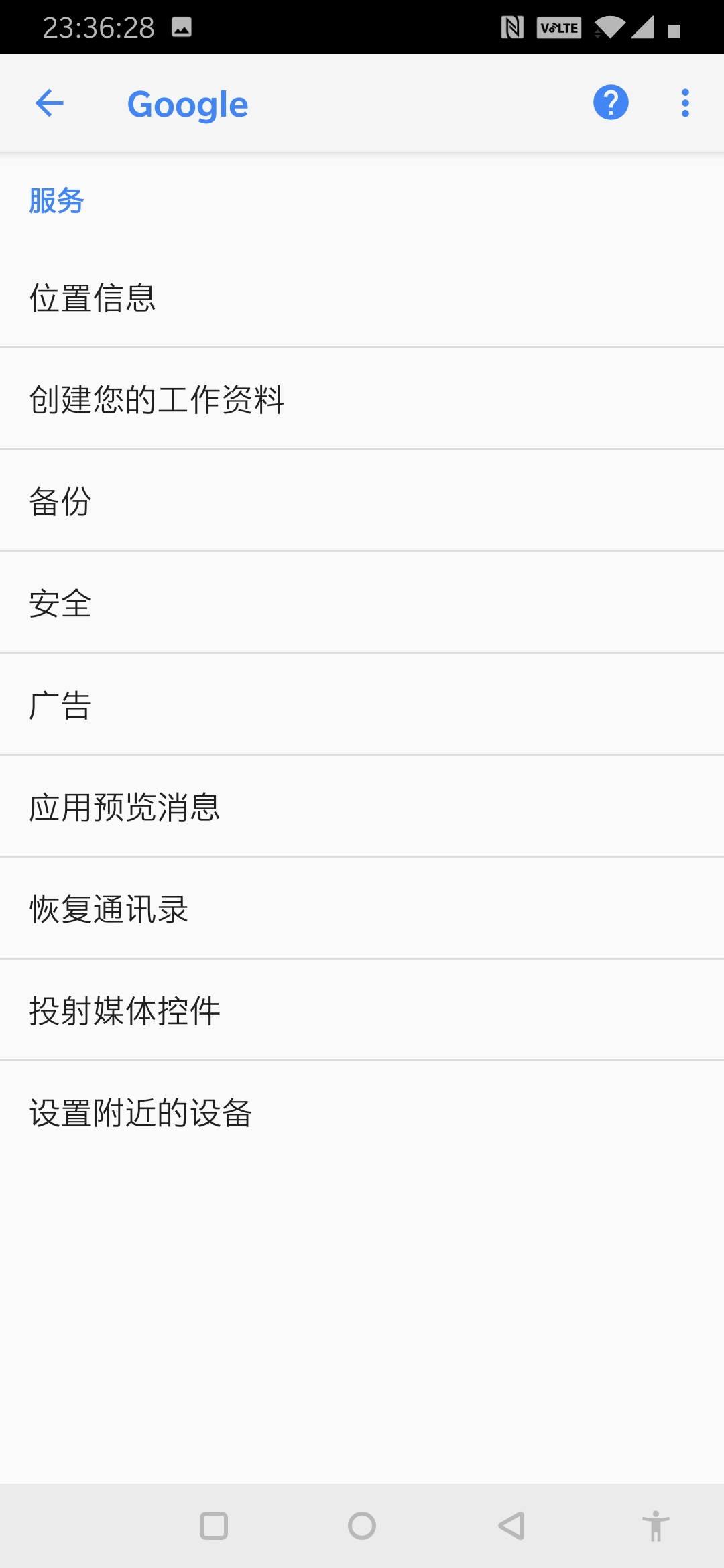 「KO眾生」一加7真實力酷感體驗-鋒巢網(wǎng)