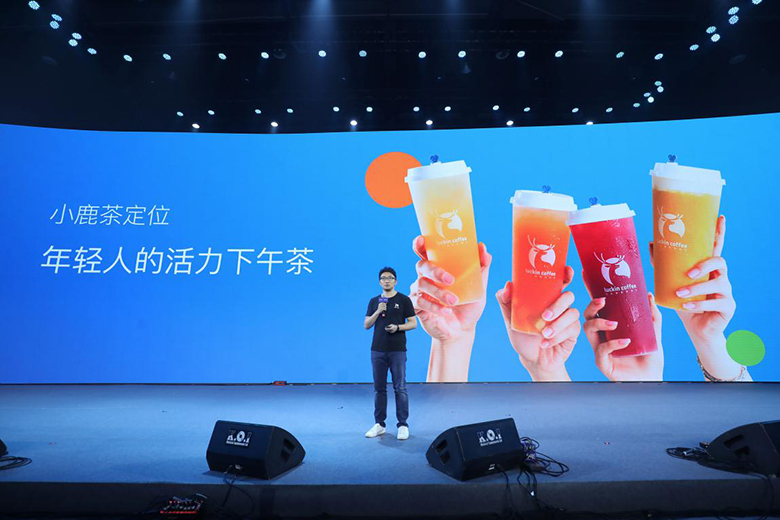 劉昊然全新代言小鹿茶 瑞幸咖啡強勢進軍新茶飲市場-鋒巢網(wǎng)