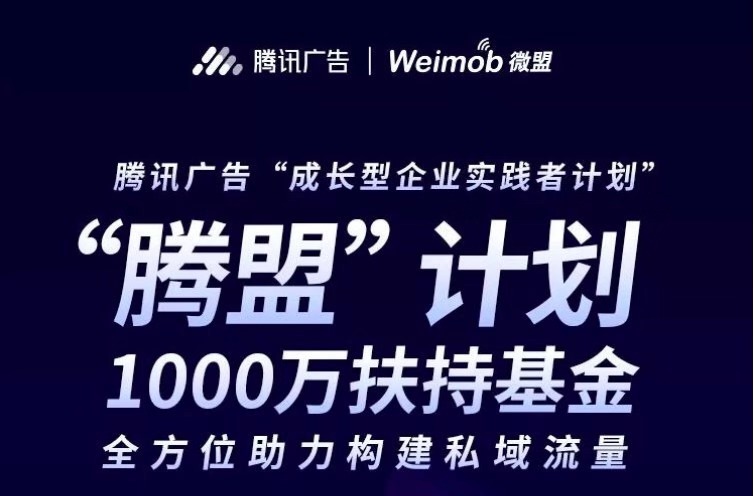 為什么說秦朔、吳曉波看好的私域流量，將成為直營電商的風(fēng)口？-鋒巢網(wǎng)