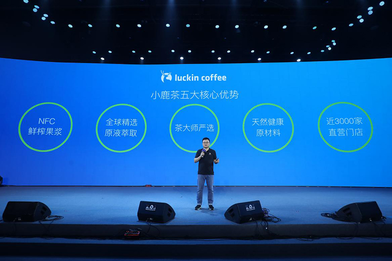 劉昊然全新代言小鹿茶 瑞幸咖啡強勢進軍新茶飲市場-鋒巢網(wǎng)