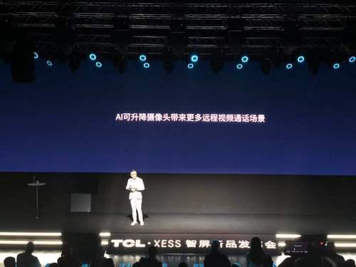 對(duì)標(biāo)華為智慧屏！TCL推出XESS巨屏手機(jī)-鋒巢網(wǎng)