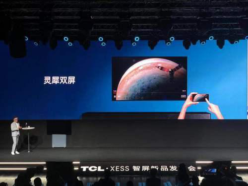 對(duì)標(biāo)華為智慧屏！TCL推出XESS巨屏手機(jī)-鋒巢網(wǎng)