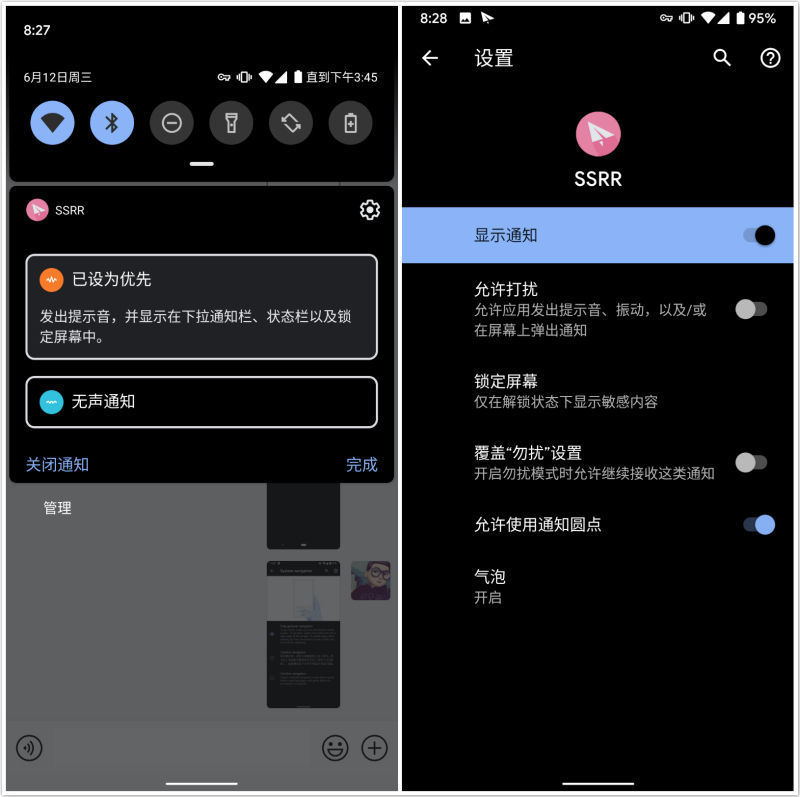 甜品結(jié)束！ 谷歌下一代系統(tǒng)為 Android 10-鋒巢網(wǎng)