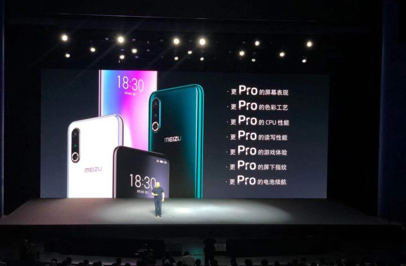 300萬美元定制？ 魅族16s Pro開啟預(yù)售-鋒巢網(wǎng)