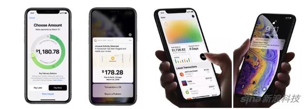 蘋果發(fā)布Apple card，年利率最高24.24%-鋒巢網(wǎng)