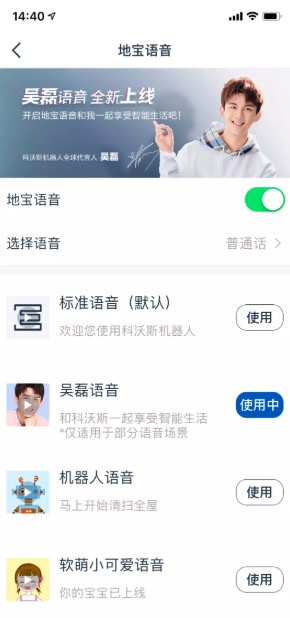 翻滾的清潔夢：科沃斯DJ65居家體驗(yàn)-鋒巢網(wǎng)