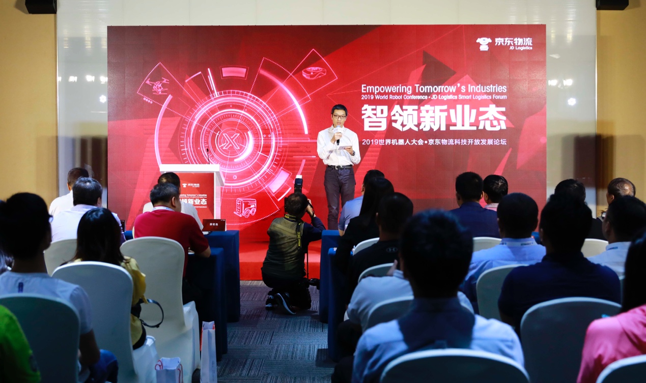 搭建產(chǎn)業(yè)互聯(lián)網(wǎng)平臺，京東物流攜手教育伙伴開創(chuàng)產(chǎn)教融合新模式-鋒巢網(wǎng)