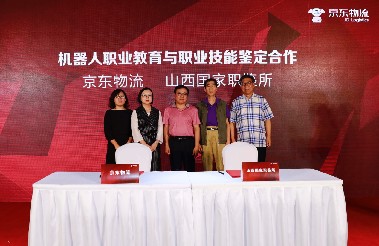 搭建產(chǎn)業(yè)互聯(lián)網(wǎng)平臺，京東物流攜手教育伙伴開創(chuàng)產(chǎn)教融合新模式-鋒巢網(wǎng)