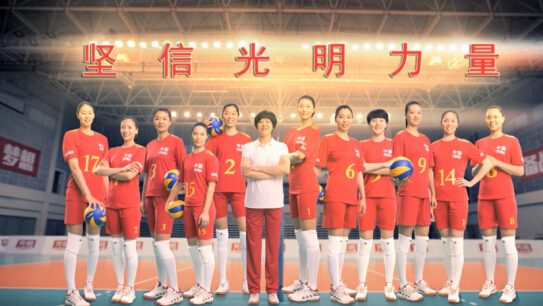 看中國女排打球，那叫一個爽-鋒巢網(wǎng)