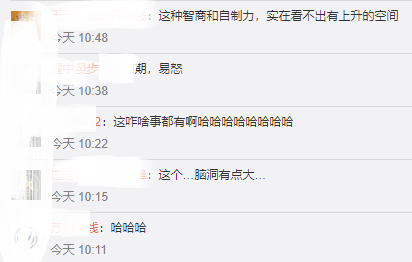 外賣小哥背鍋 懷孕索賠3萬元？-鋒巢網(wǎng)