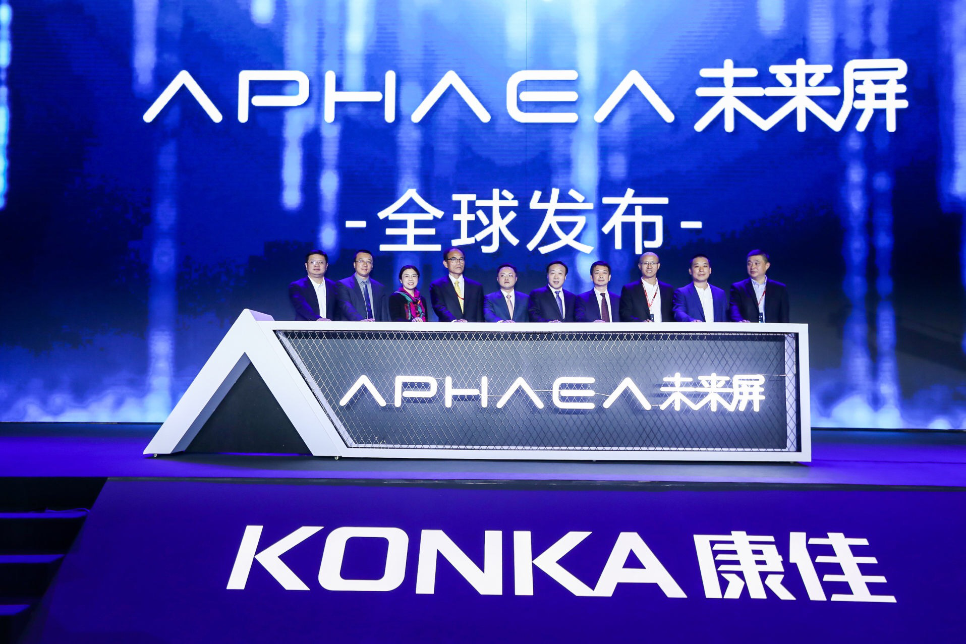 在家就能看IMAX，康佳未來屏888萬元來襲！-鋒巢網(wǎng)