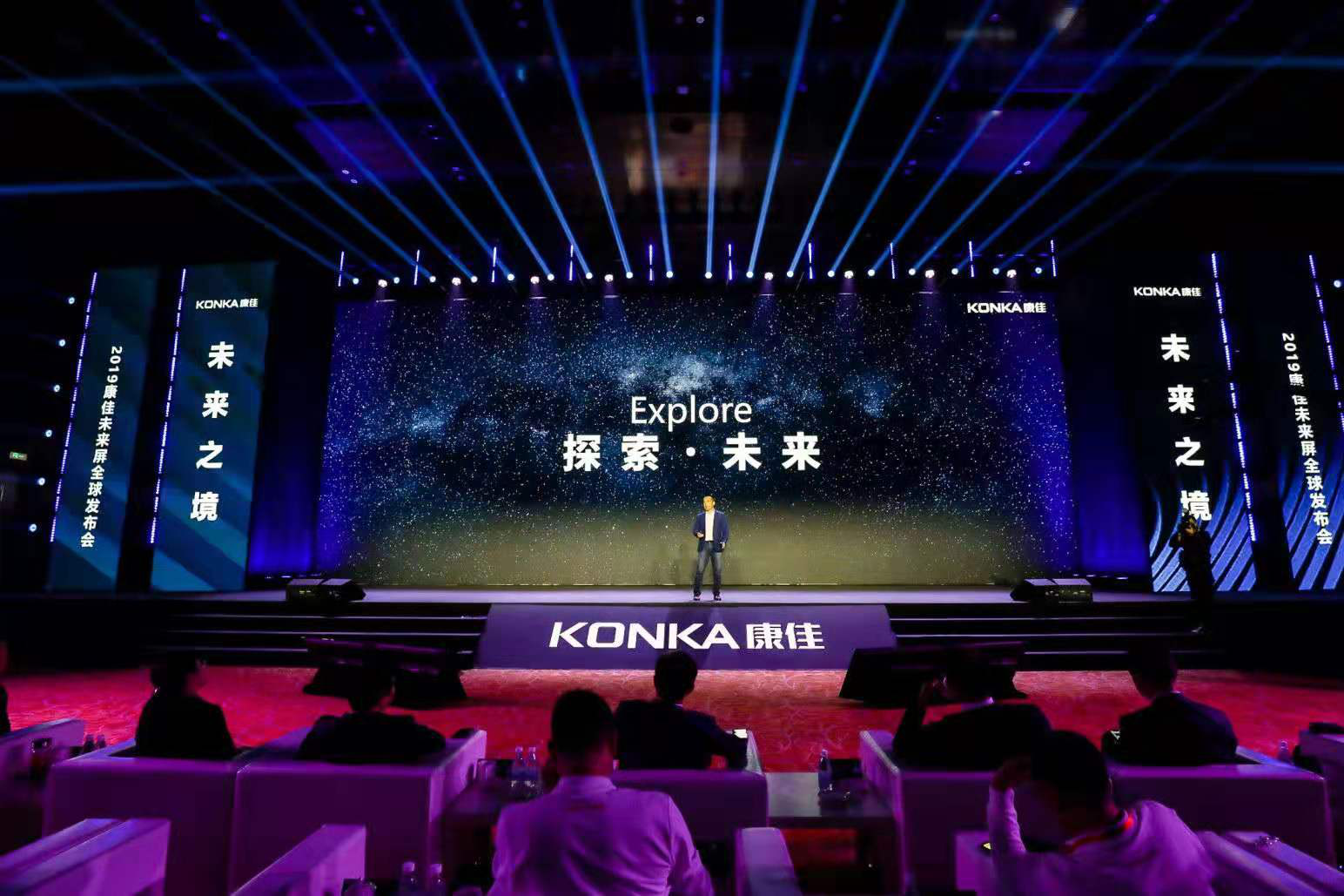 在家就能看IMAX，康佳未來屏888萬元來襲！-鋒巢網(wǎng)