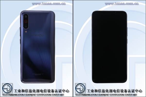 官微互動預熱 魅族16T或?qū)l(fā)布-鋒巢網(wǎng)