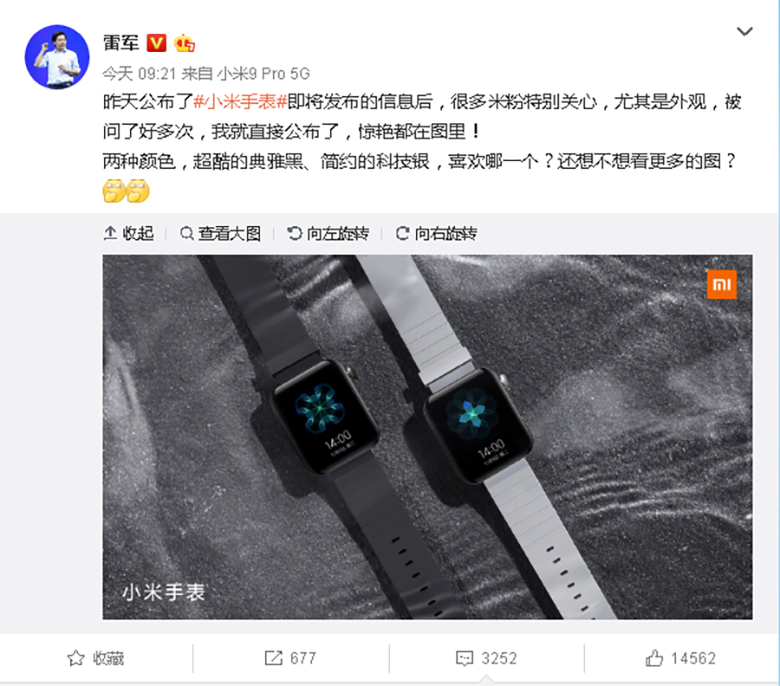 Apple Watch?  No  是獨(dú)立的小米手表-鋒巢網(wǎng)
