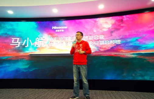 全新水墨屏護(hù)佑 海信全民閱讀成新國(guó)貨手機(jī)-鋒巢網(wǎng)