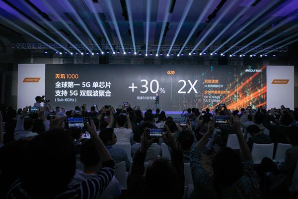 多個(gè)全球第一，聯(lián)發(fā)科攜天璣1000重磅回歸-鋒巢網(wǎng)