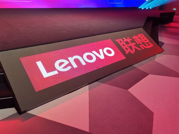 Lenovo One試運(yùn)行！報(bào)名開始-鋒巢網(wǎng)
