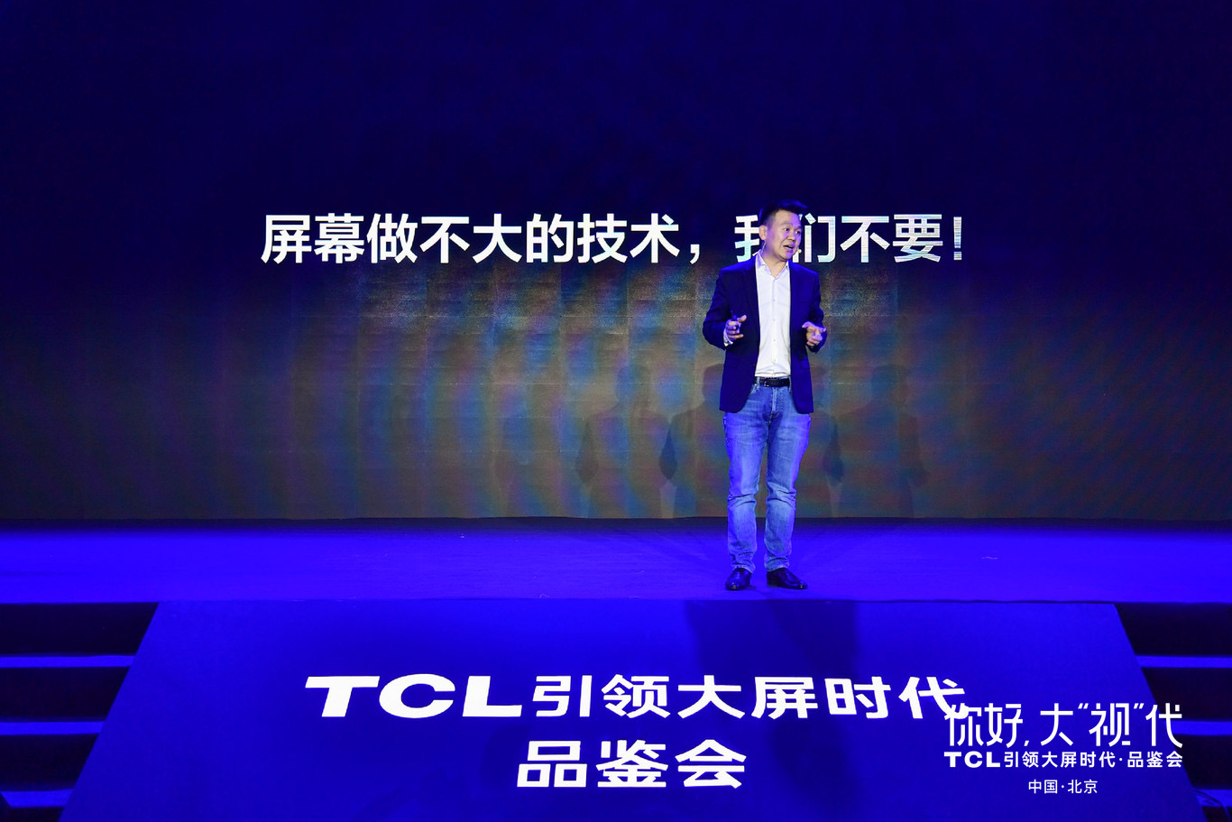 TCL的大屏絕殺-鋒巢網(wǎng)