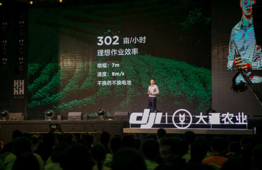 大有可為:DJI大疆智慧農(nóng)業(yè)出英雄-鋒巢網(wǎng)