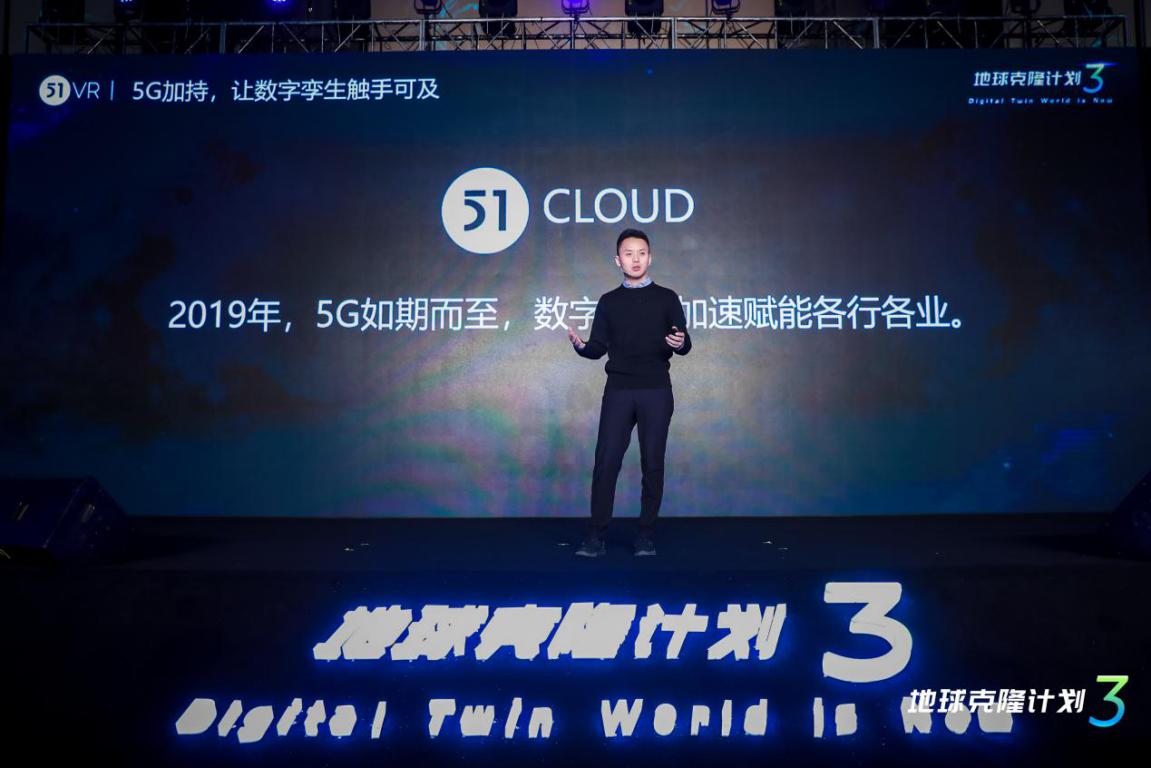 擁抱5G高精數(shù)據(jù)融合，51WORLD打造全要素場景-鋒巢網(wǎng)