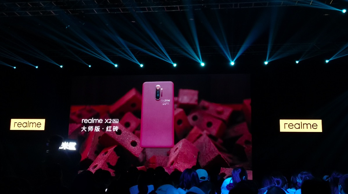 鋒巢網(wǎng)直播| 楊紫代言，5G青年旗艦！realme #真我X50#5G新品發(fā)布會(huì)-鋒巢網(wǎng)