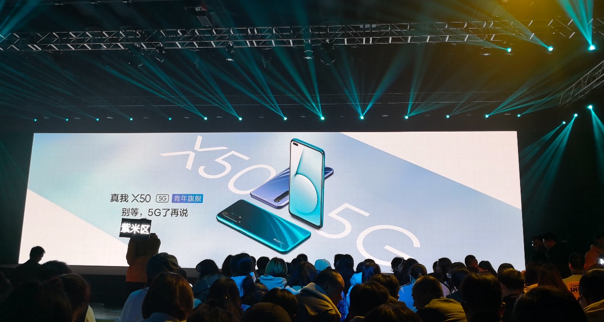 鋒巢網(wǎng)直播| 楊紫代言，5G青年旗艦！realme #真我X50#5G新品發(fā)布會(huì)-鋒巢網(wǎng)