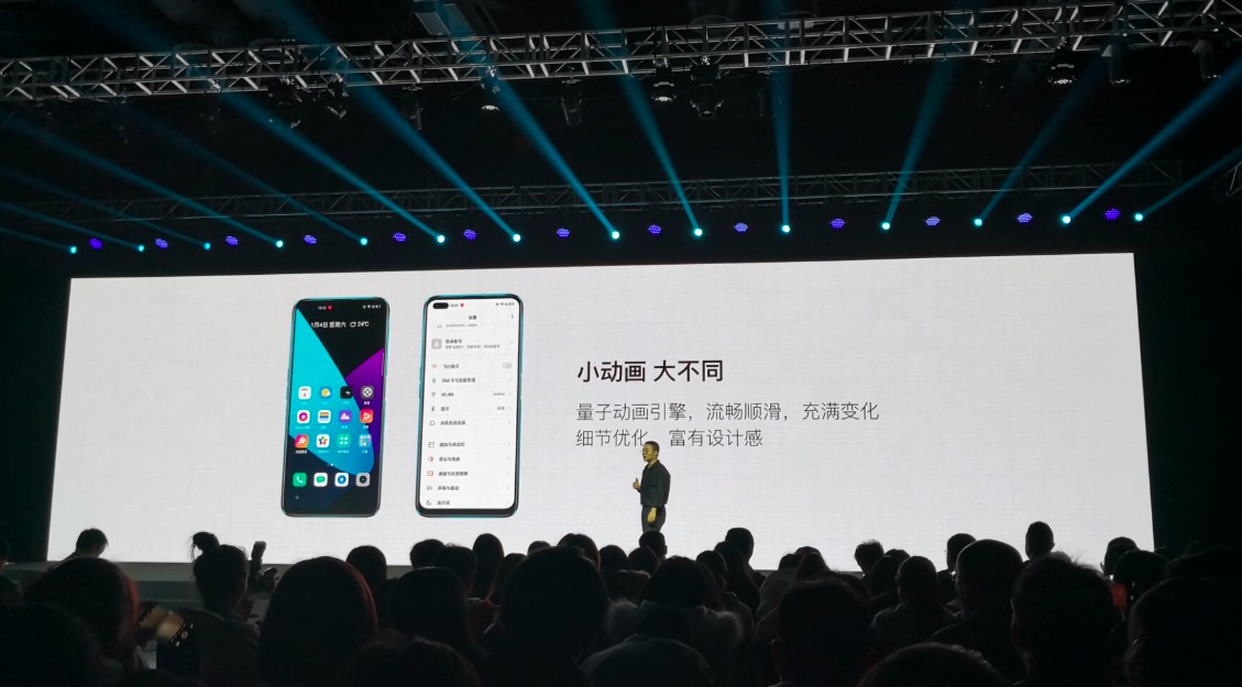 鋒巢網(wǎng)直播| 楊紫代言，5G青年旗艦！realme #真我X50#5G新品發(fā)布會(huì)-鋒巢網(wǎng)