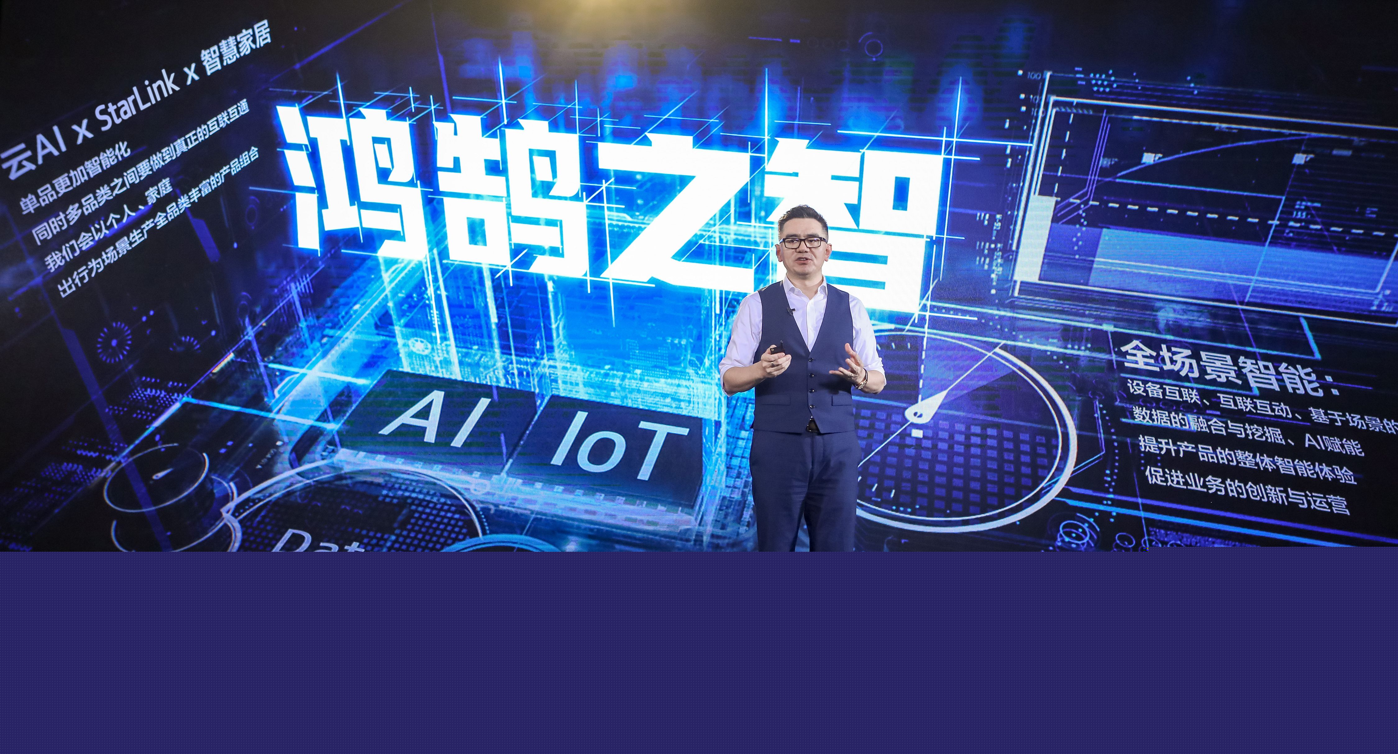 玩轉(zhuǎn)智能家電圈，TCL解鎖“極智懂你”黑科技-鋒巢網(wǎng)