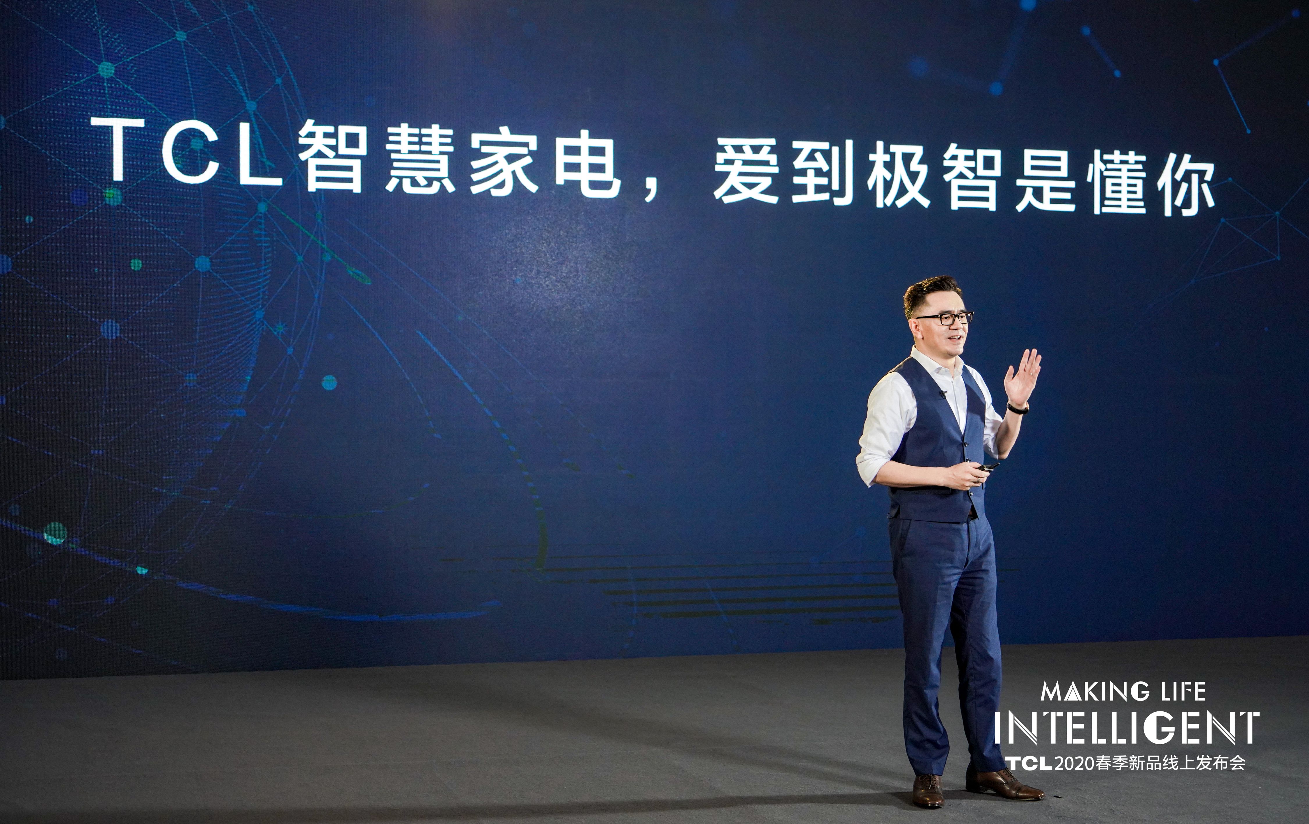 玩轉(zhuǎn)智能家電圈，TCL解鎖“極智懂你”黑科技-鋒巢網(wǎng)