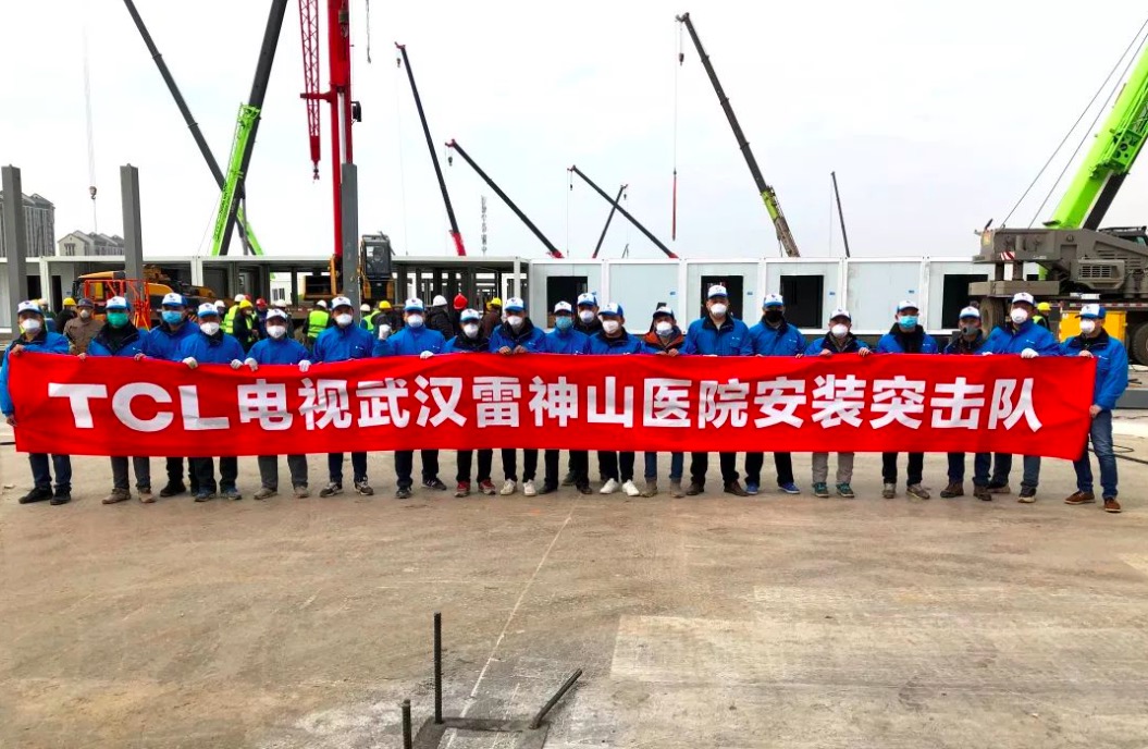 實(shí)力狙擊疫情，TCL電子2019年銷量創(chuàng)新高-鋒巢網(wǎng)