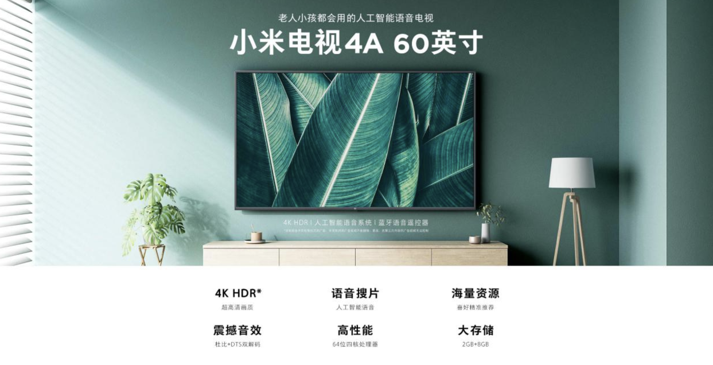 Redmi智能電視MAX 98”亮相米粉節(jié) 小米電視4A 60吋+全面屏電視Pro 75吋新品首發(fā)-鋒巢網(wǎng)