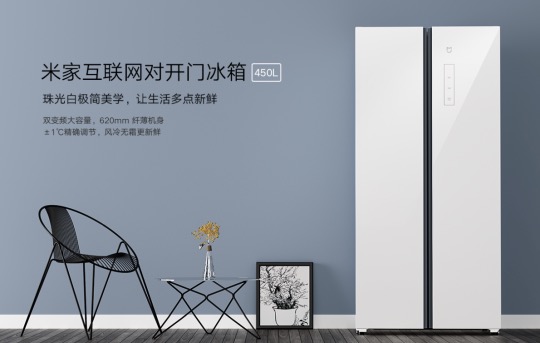 品質(zhì)家電新享季 小米冰箱、空調(diào)、洗衣機(jī)多款新品發(fā)布備戰(zhàn)618-鋒巢網(wǎng)
