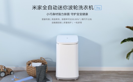 品質(zhì)家電新享季 小米冰箱、空調(diào)、洗衣機(jī)多款新品發(fā)布備戰(zhàn)618-鋒巢網(wǎng)