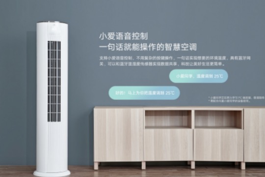 品質(zhì)家電新享季 小米冰箱、空調(diào)、洗衣機(jī)多款新品發(fā)布備戰(zhàn)618-鋒巢網(wǎng)