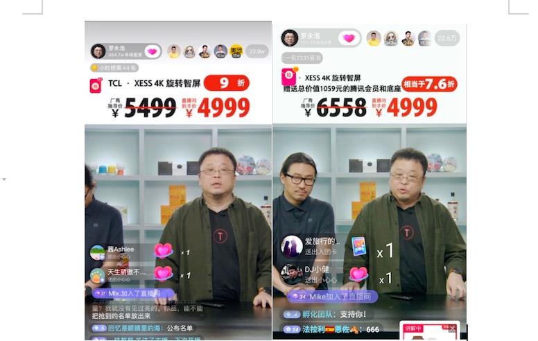 羅永浩跨夜馬拉松直播專場(chǎng)：TCL·XESS旋轉(zhuǎn)智屏成超級(jí)爆款-鋒巢網(wǎng)
