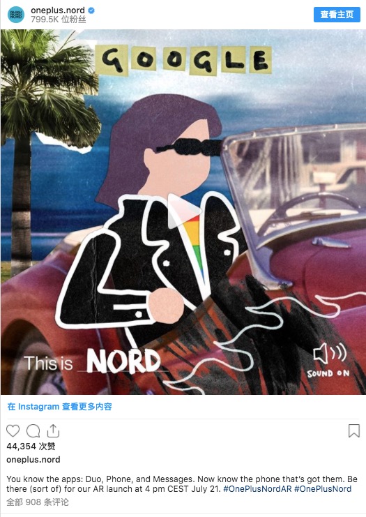 一加表示，Nord將預(yù)裝谷歌消息和電話-鋒巢網(wǎng)