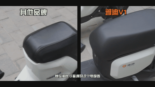 雅迪V1城市體驗(yàn)：舒適輕便，騎行動(dòng)力更強(qiáng)-鋒巢網(wǎng)