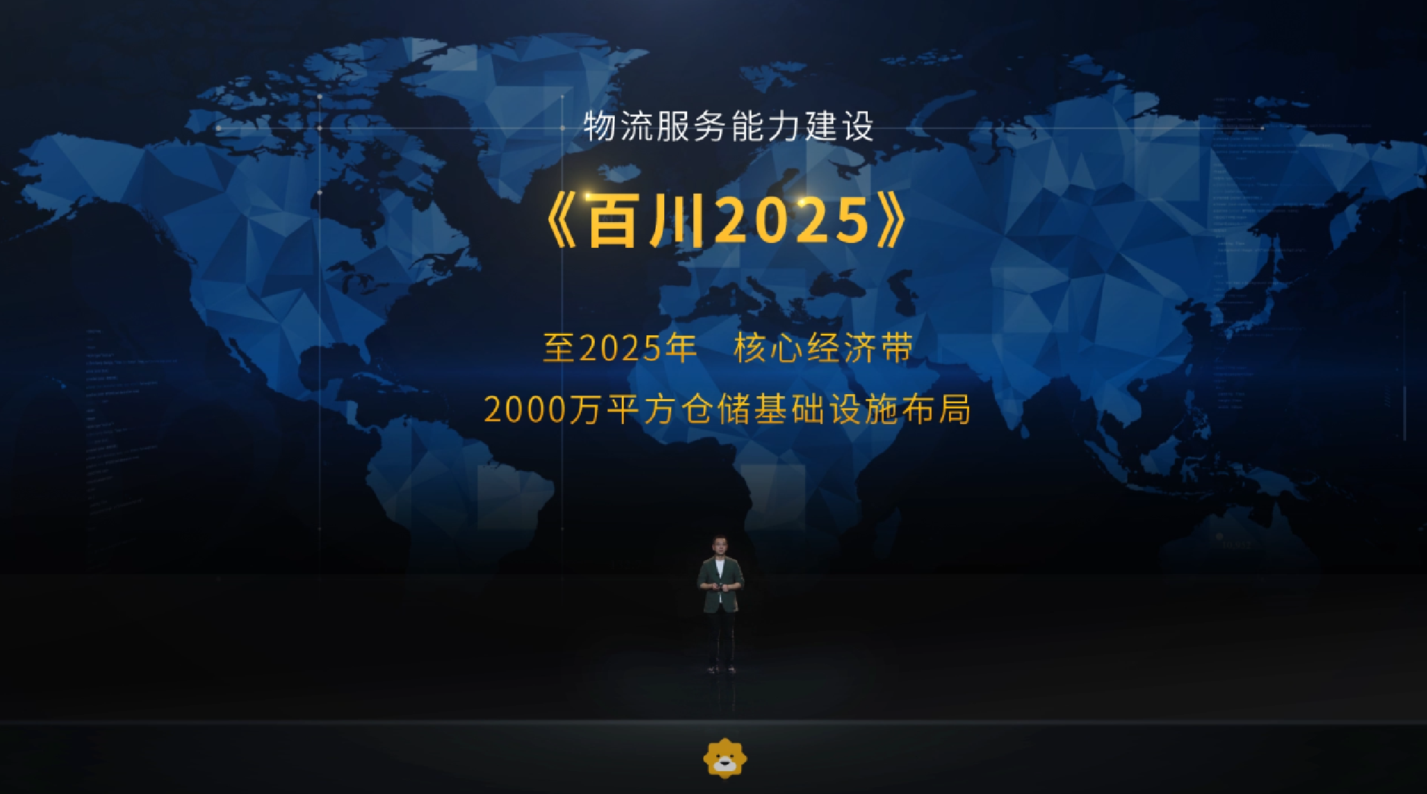 蘇寧818官宣:由“零售商”升級(jí)為“零售服務(wù)商”-鋒巢網(wǎng)