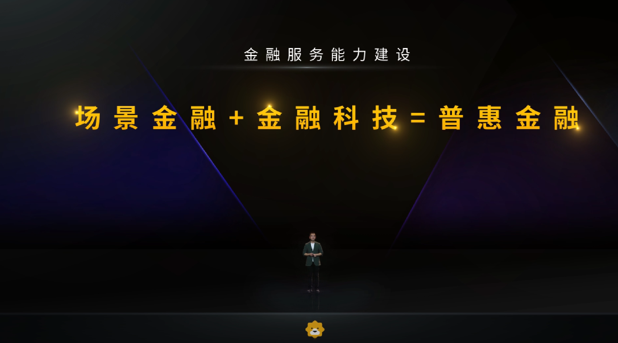 蘇寧818官宣:由“零售商”升級(jí)為“零售服務(wù)商”-鋒巢網(wǎng)