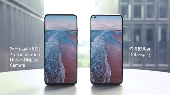 小米的屏下攝像頭技術(shù)將于明年在智能手機(jī)市場(chǎng)上市-鋒巢網(wǎng)