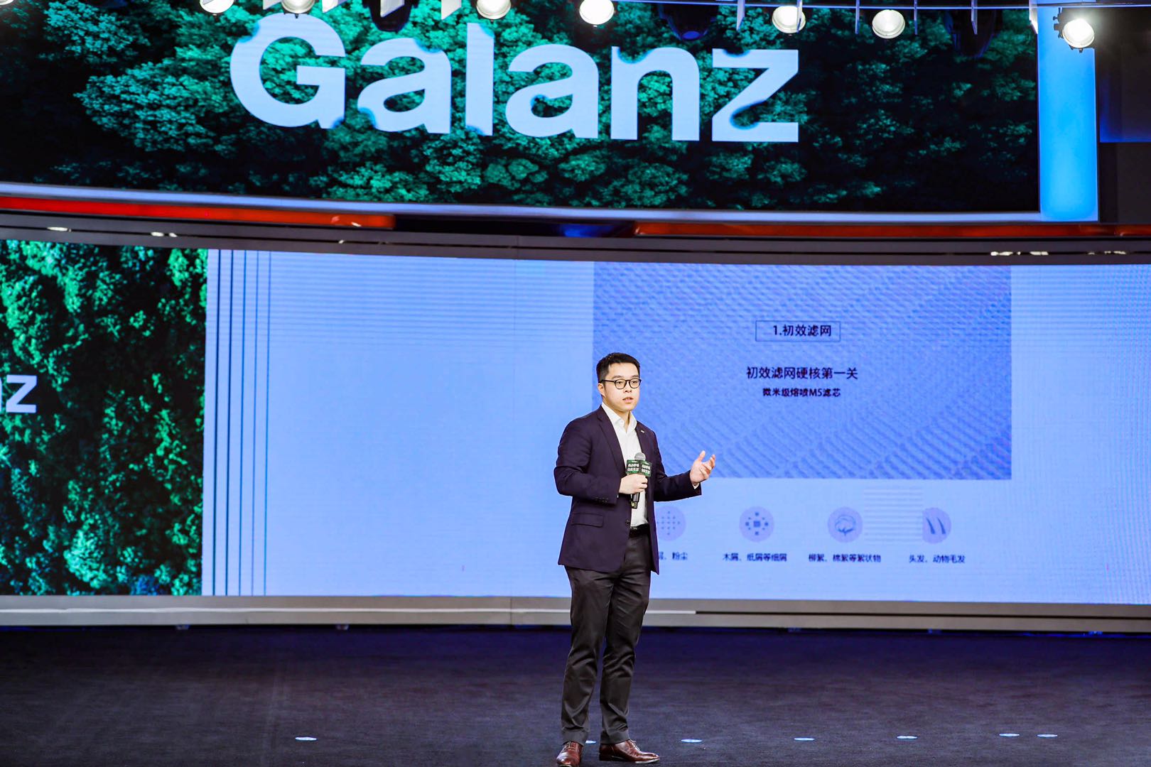 健康家電再添重器，“病毒終結(jié)者”格蘭仕GZ20全球首發(fā)-鋒巢網(wǎng)