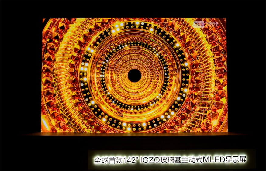 押注Mini-LED顯示技術(shù)，TCL憑什么斬獲好成績？-鋒巢網(wǎng)