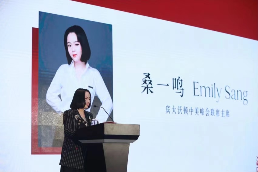 下一個十年 合作共贏，構(gòu)建人類命運(yùn)共同體 2020年賓大沃頓峰會圓滿落幕-鋒巢網(wǎng)