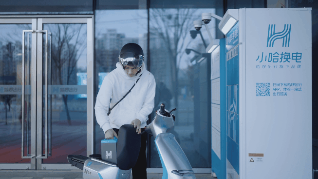 哈啰A80青春版體驗：避繁就簡，享受智慧騎行帶來的樂趣-鋒巢網(wǎng)