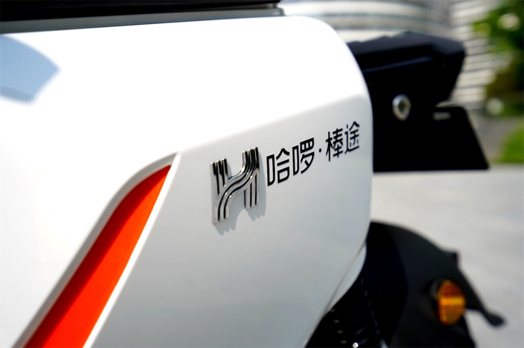 哈啰A80青春版體驗：避繁就簡，享受智慧騎行帶來的樂趣-鋒巢網(wǎng)