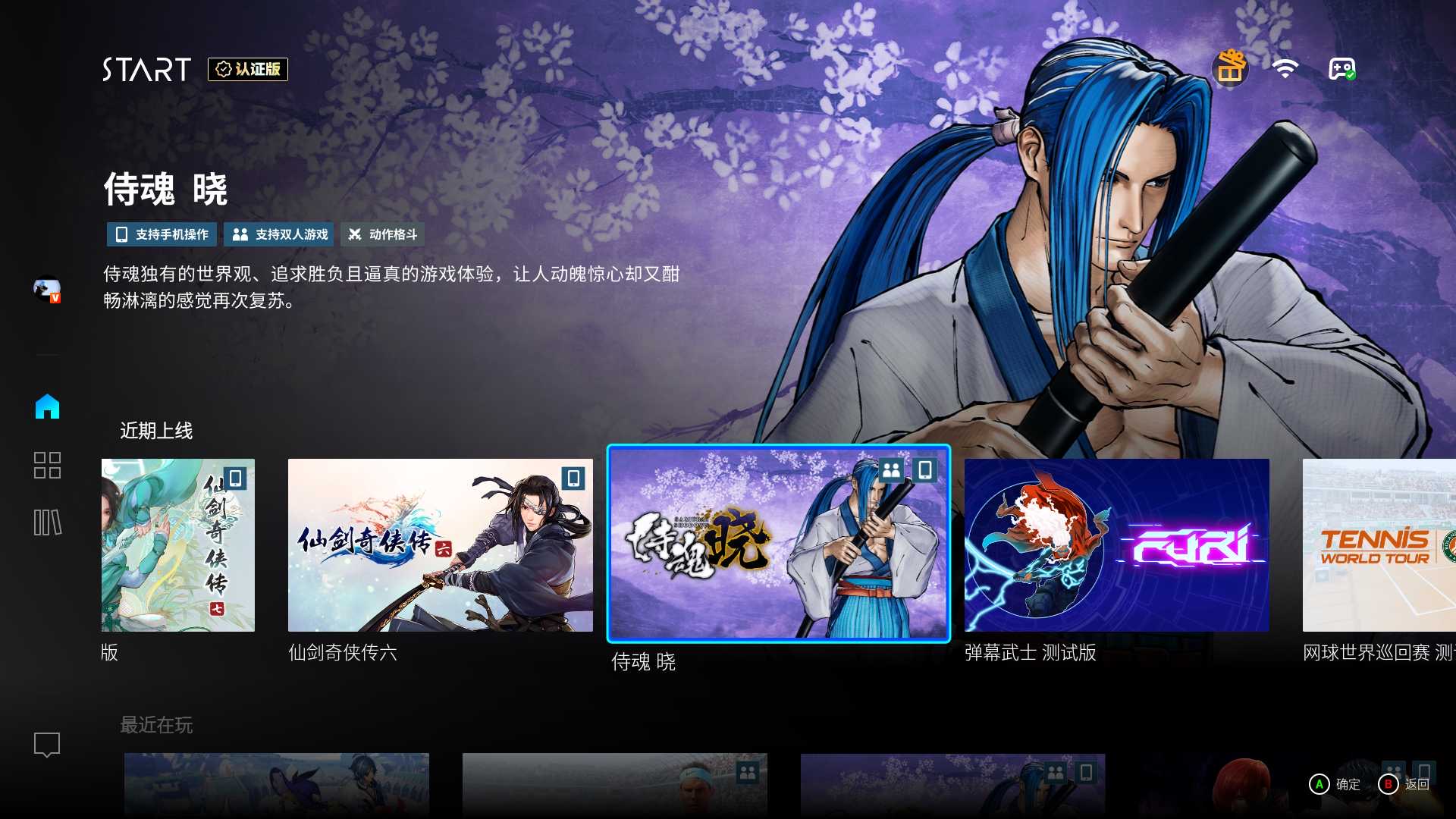 潮玩力真火力！年輕人第一臺(tái)巨幕影院？酷開電視Max 86