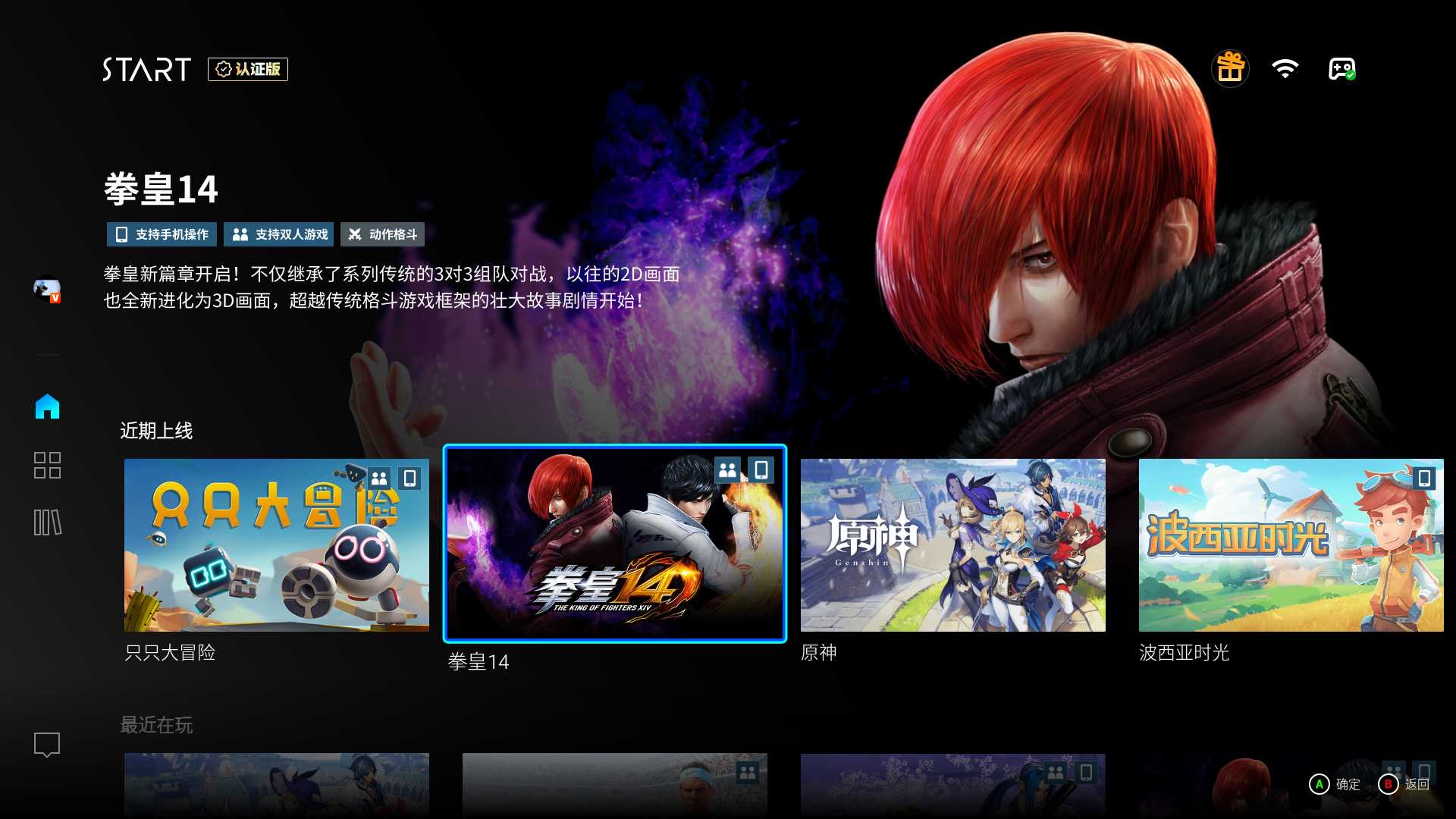 潮玩力真火力！年輕人第一臺(tái)巨幕影院？酷開電視Max 86