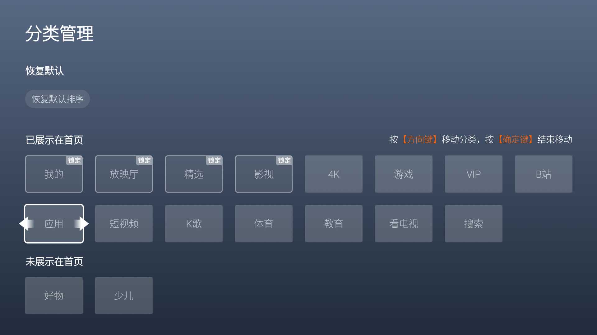 潮玩力真火力！年輕人第一臺(tái)巨幕影院？酷開電視Max 86