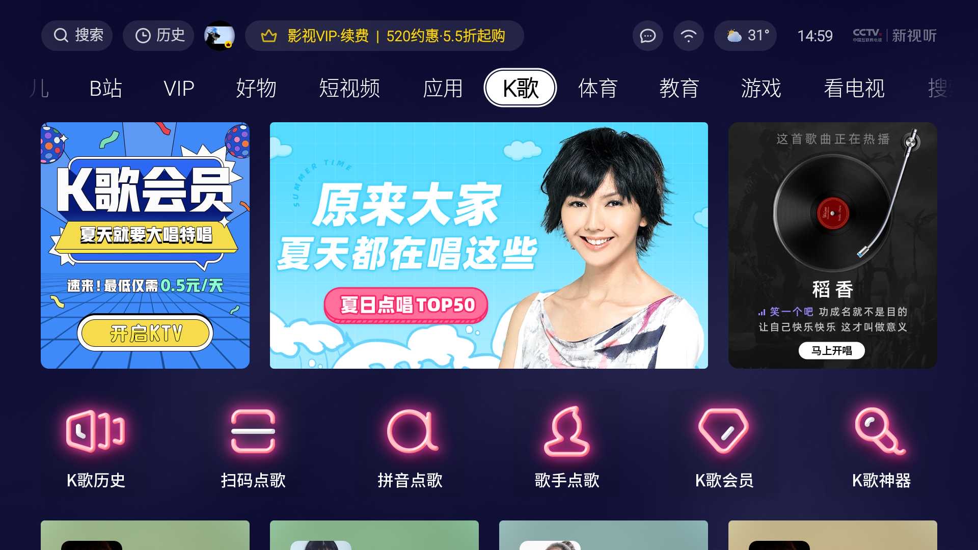 潮玩力真火力！年輕人第一臺(tái)巨幕影院？酷開電視Max 86