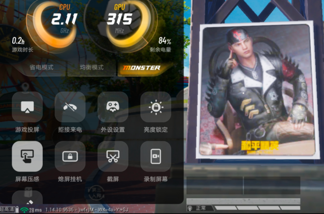 iQOO 8實測上手體驗：王者歸來，從不高調(diào)-鋒巢網(wǎng)